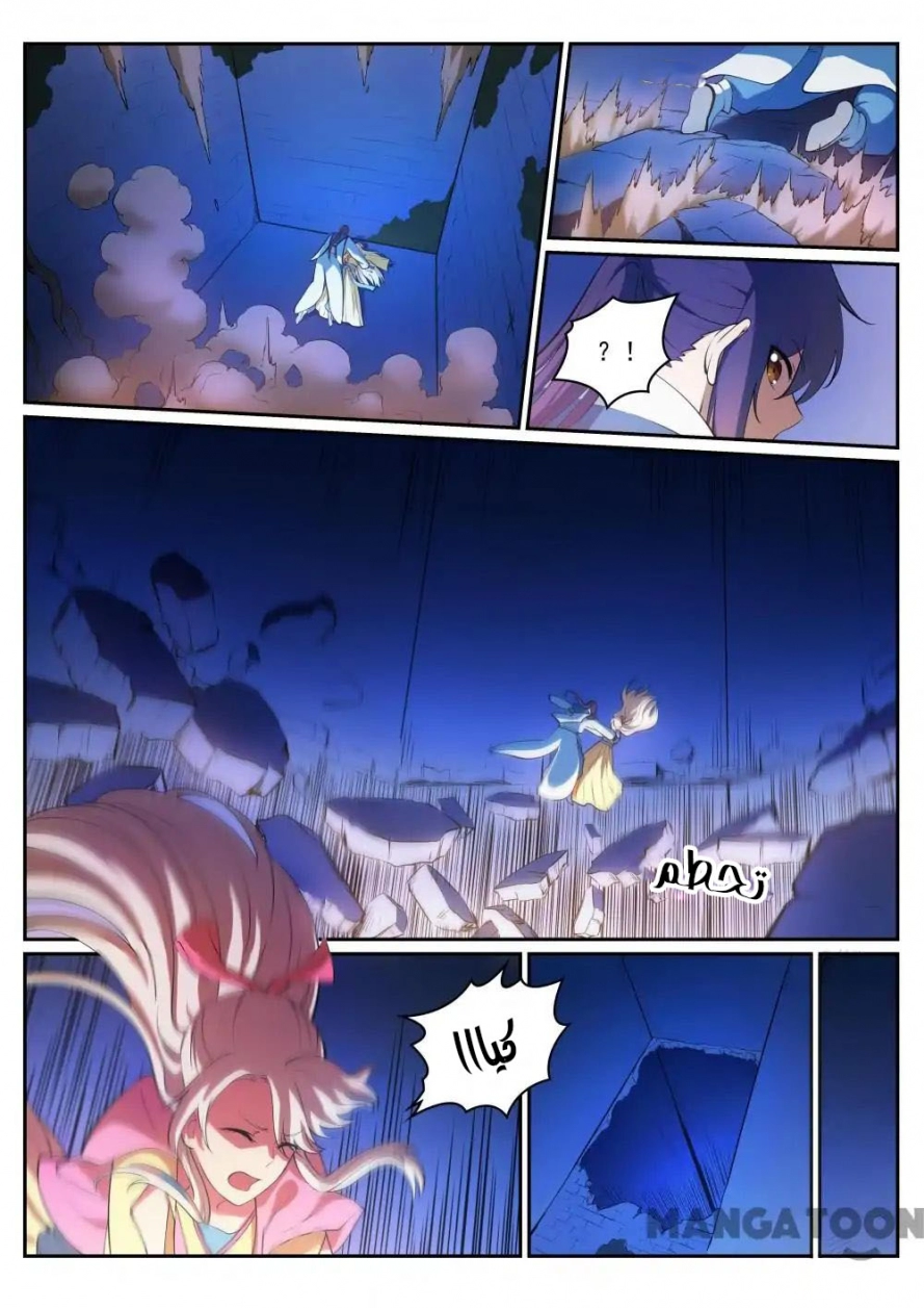image of episode